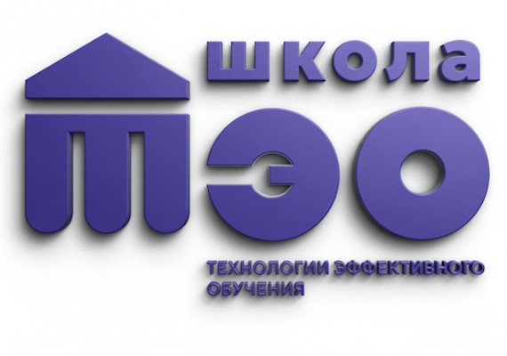 Не школа ТЭО